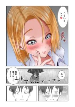 Page 797