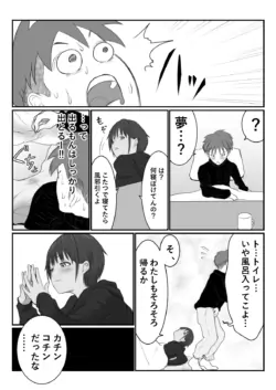 Page 200