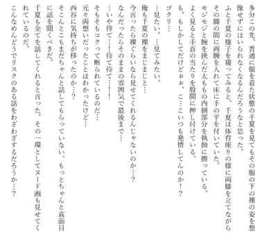 Page 749
