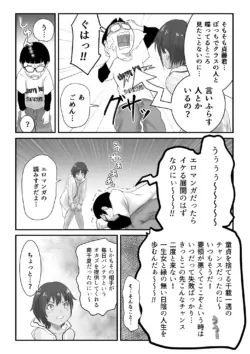 Page 343