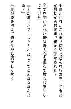 Page 871