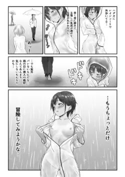 Page 336