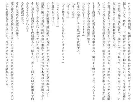 Page 638