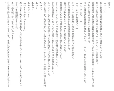 Page 716
