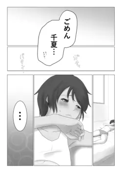 Page 234