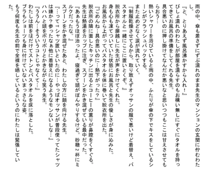 Page 813