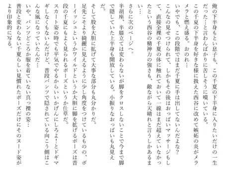 Page 747