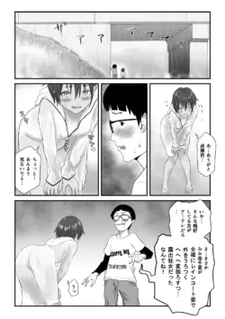 Page 340