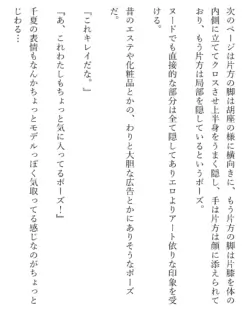 Page 743