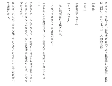 Page 684