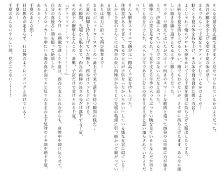 Page 664