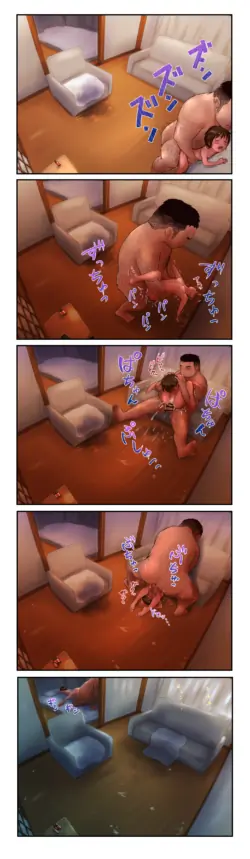 Page 493