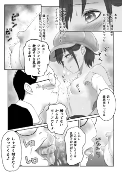 Page 285