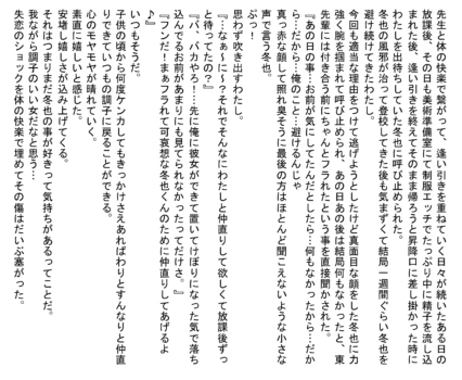 Page 847