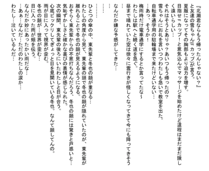 Page 809