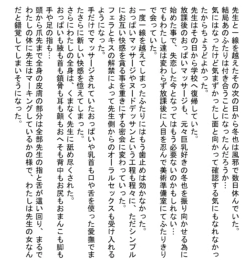 Page 838