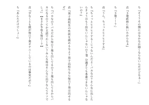 Page 381