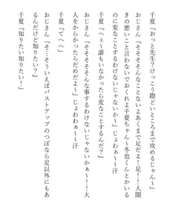 Page 249