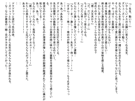 Page 829