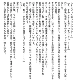 Page 816