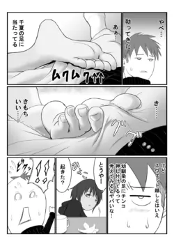Page 194