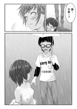 Page 338