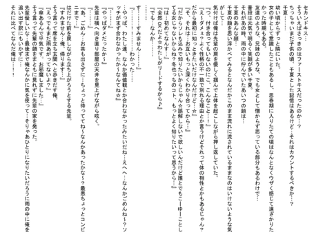 Page 804
