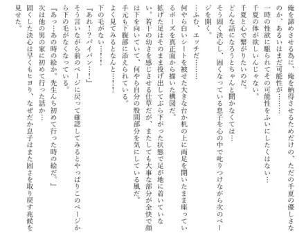 Page 750