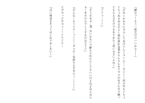 Page 368