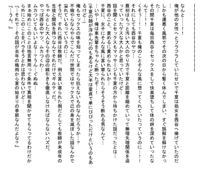 Page 851