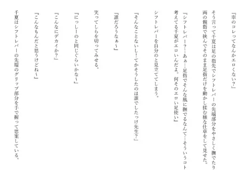 Page 268