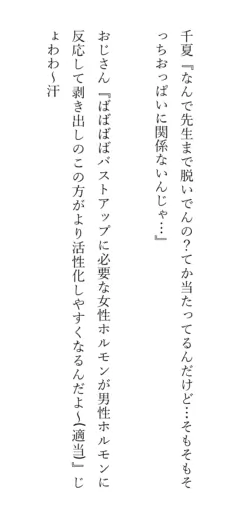 Page 255