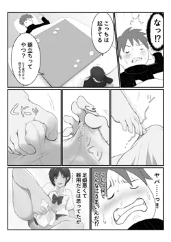 Page 197