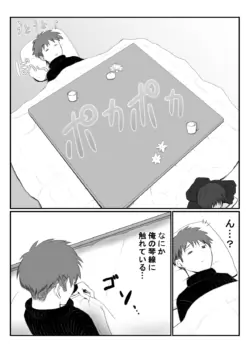 Page 191