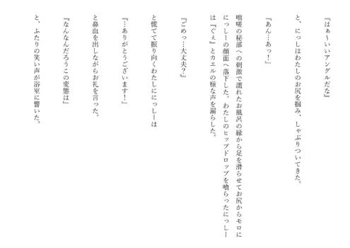 Page 469