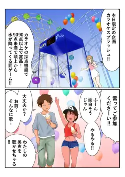 Page 206