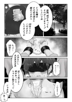 Page 299