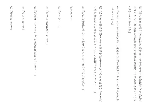 Page 373