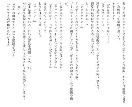 Page 688