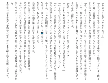 Page 701