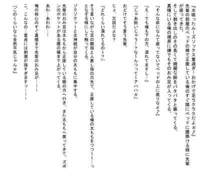 Page 800