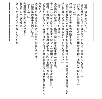 Page 806