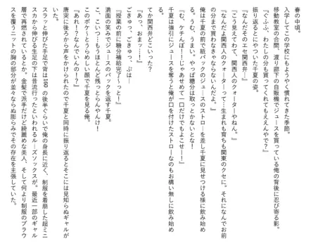 Page 784