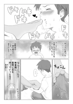 Page 232