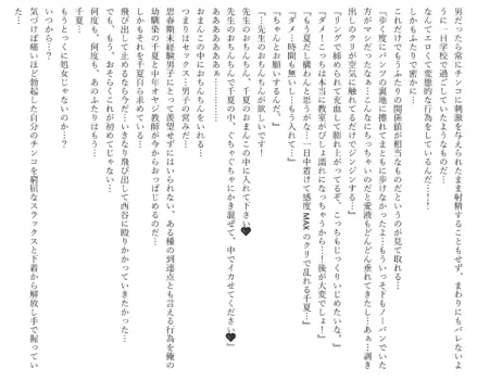 Page 651