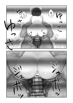 Page 663