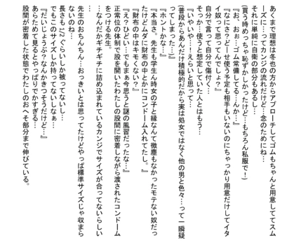 Page 822