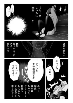 Page 301