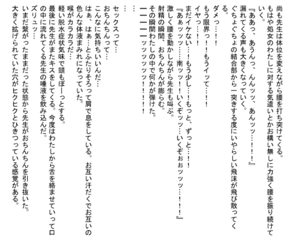 Page 834
