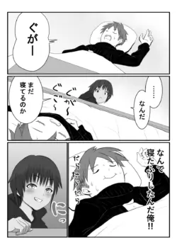 Page 195